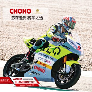 适用春风250NK 250SR静音大小链轮牙盘三件套征和油封链条降噪音