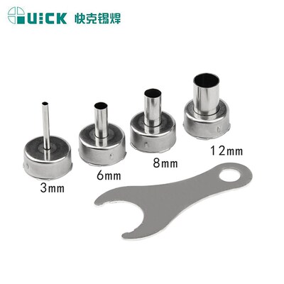 快克QUI2008 858D 856AD 风枪嘴咀 喷嘴 风嘴旋转风枪头