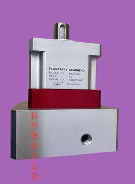 NAIF行星伺服减速器 NS40-081 降低电机转速
