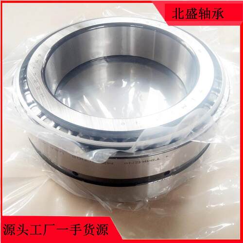 产品特大大型双列七类圆锥滚子轴承352052---2097152