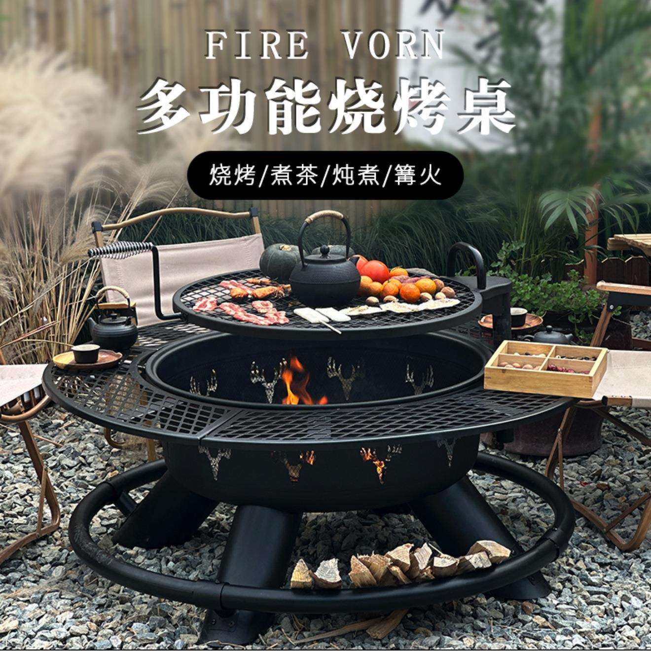 木柴烧烤架家用篝火盆围炉煮茶柴火取暖炉庭院木炭材烤火炉桌炭