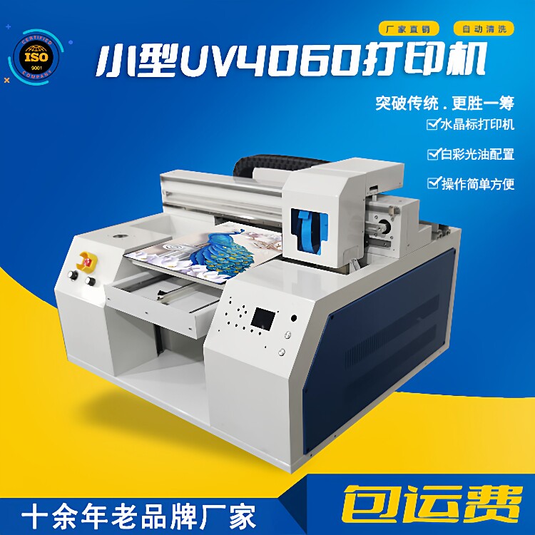 义乌指甲钳uv打印机指甲剪工艺品彩印机个性图案uv平板彩印机厂家
