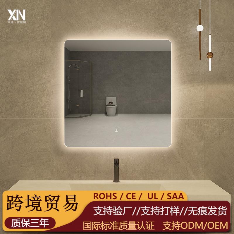 正方形简约智能浴室镜卫生间挂墙防雾LED梳妆镜感应带灯化妆镜子