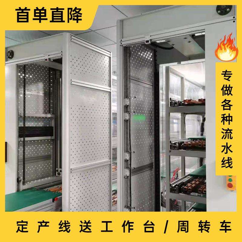 深圳供应液晶显示屏流水线 显示屏组装生产线 电器产品组装生产线