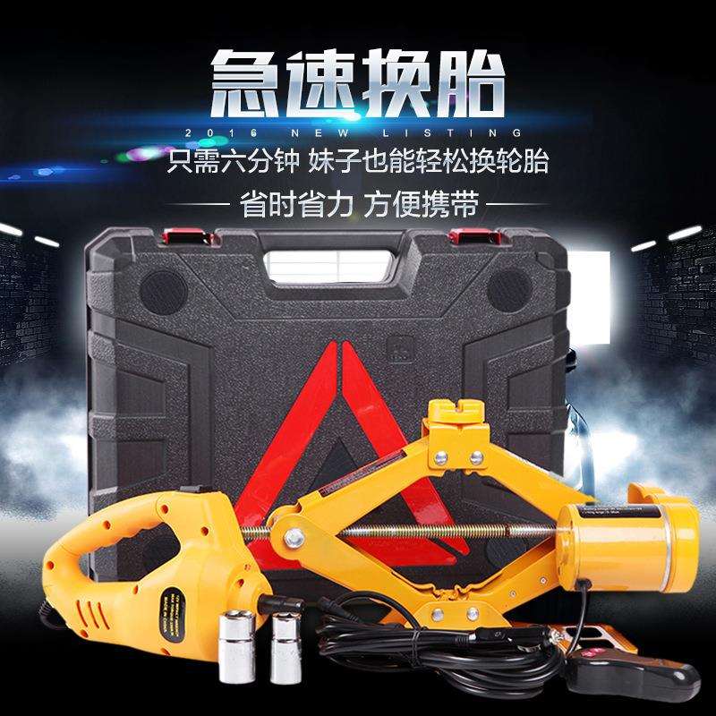 车载剪式汽车千斤顶12v液压扳手电动液压千斤顶维修起重电动工具