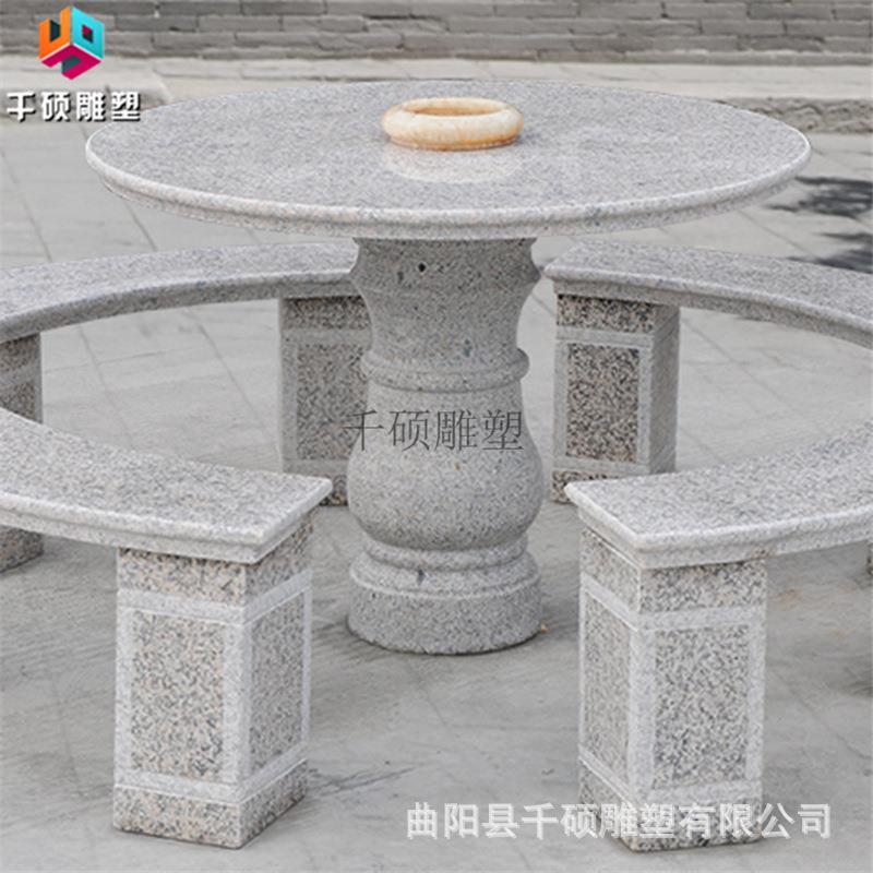现货石雕庭院天然户外石桌石凳大理石园林桌凳桌椅摆件专业制作
