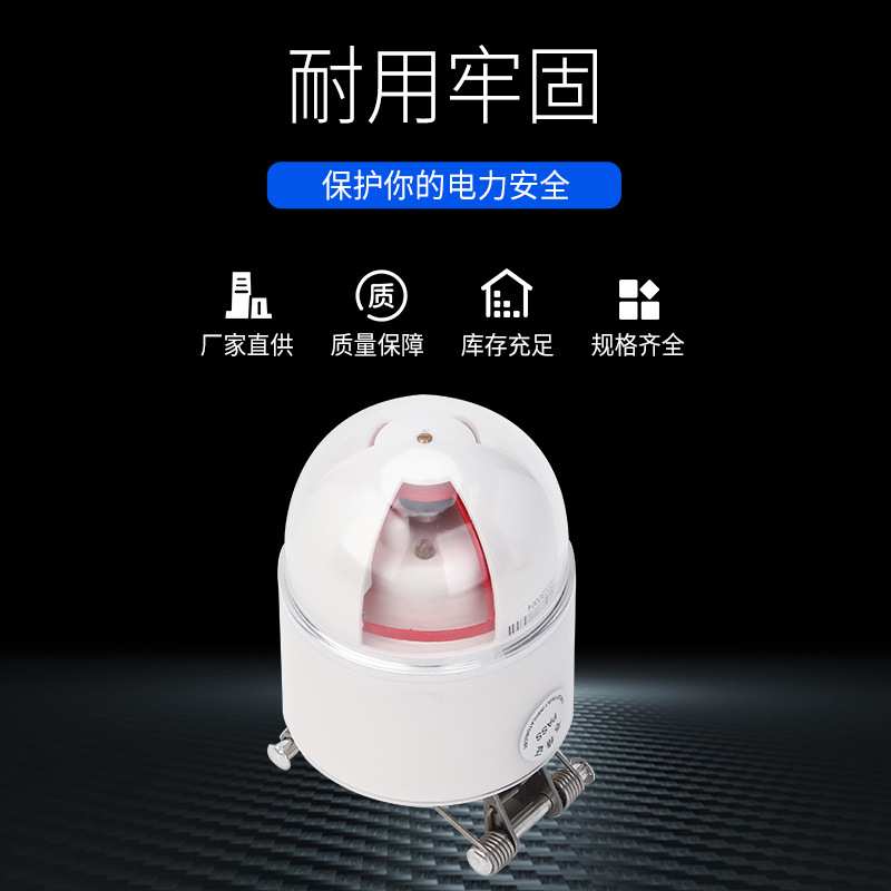 短路接地10KV四合一二合一电缆故障显示器架空型故障指示器
