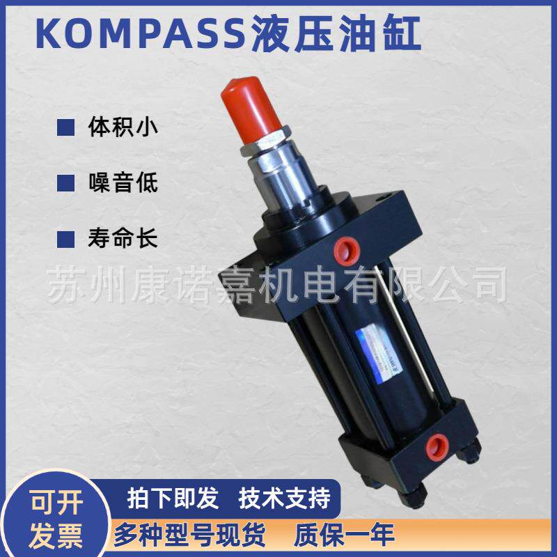 kompass康百世油缸 LB-125-R60-S650 脚踏式液压升降油缸