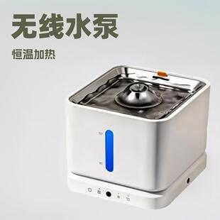 宠物智能饮水机无线水泵恒温加热一体猫咪饮水机器3L红外感应