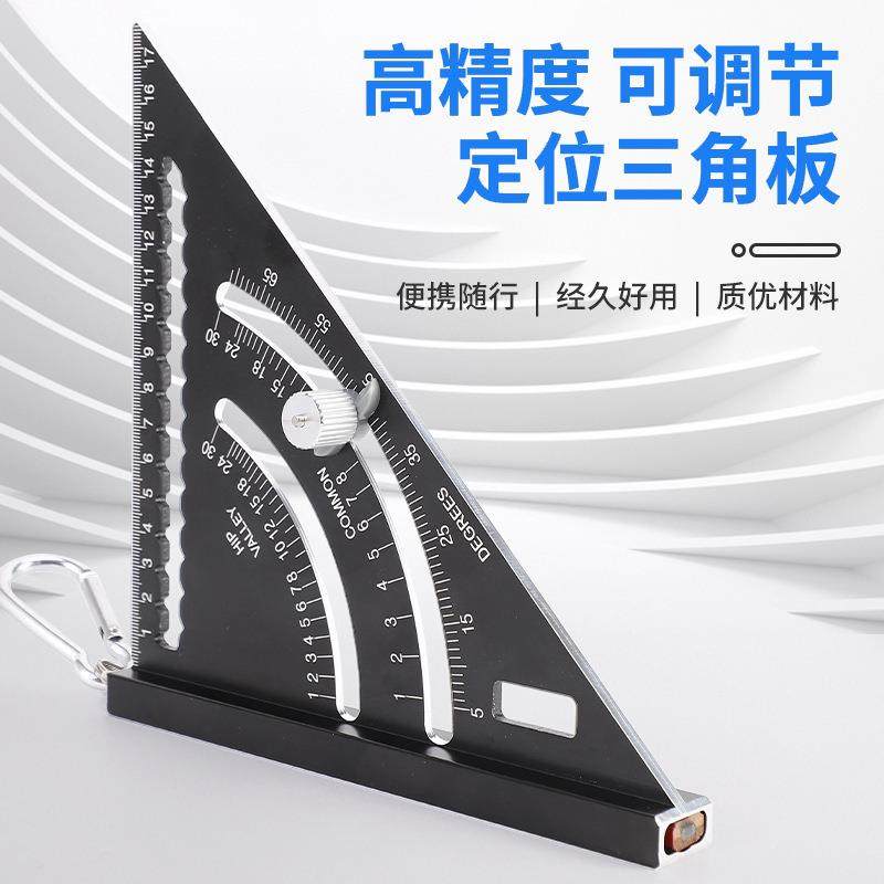 外贸源头工厂直供多规格高精木工直角尺45度铝合金三角板 木工尺,模玩/动漫/周边/娃圈三坑/桌游,模型制作工具/辅料耗材,淘宝优惠券,粉丝福利购,淘宝优惠卷