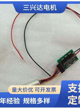 厂家供应微型直流马达 无刷外置驱动减速电机 JZ16-1632BL .