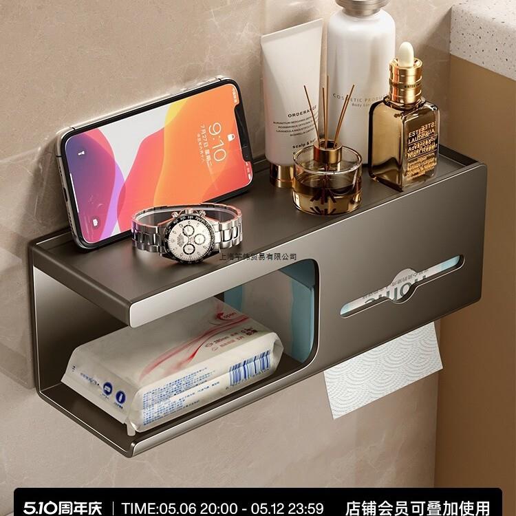 卫生间纸巾盒壁挂免打孔洗手间厕所厕纸盒卷纸抽纸架子墙上置物架