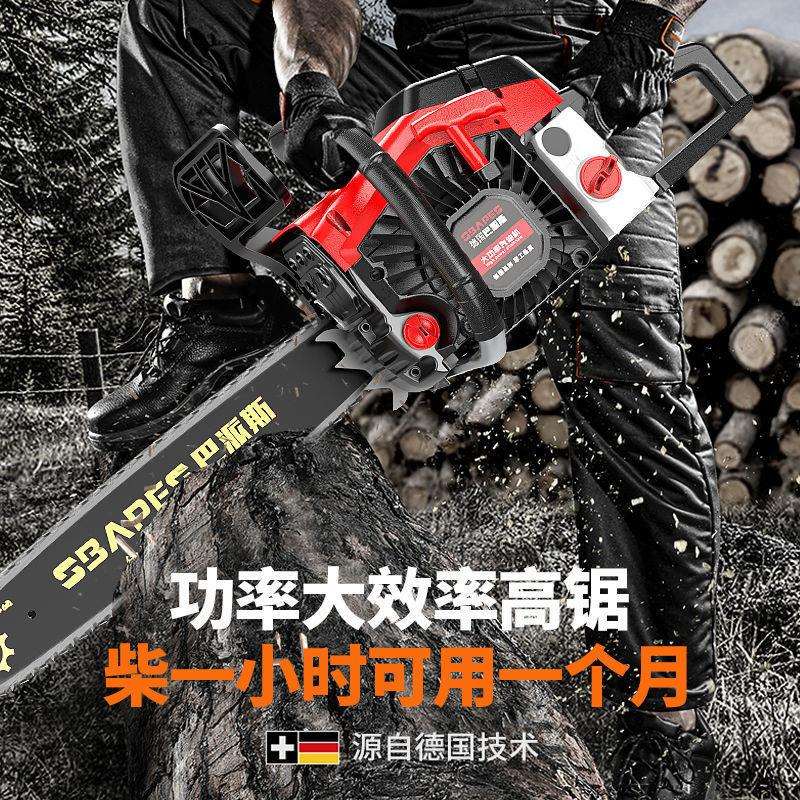 油锯伐木锯汽油锯大功率进口小型家用多功能砍树神器油据汽油油锯