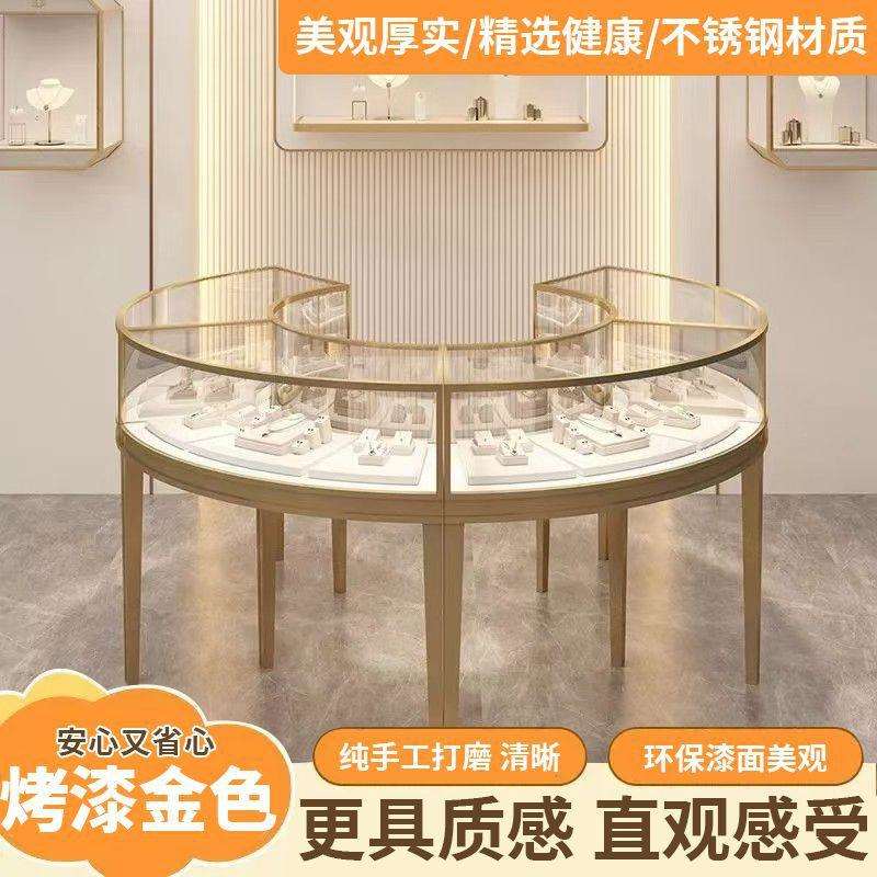 弧形珠宝展示柜首饰铁艺柜台不锈钢圆弧珠宝柜商场玻璃珠宝柜