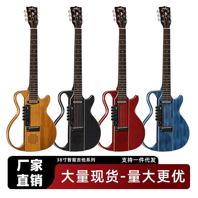 智能静音吉他面单板吉他41寸成人儿童便携旅演出吉他入门