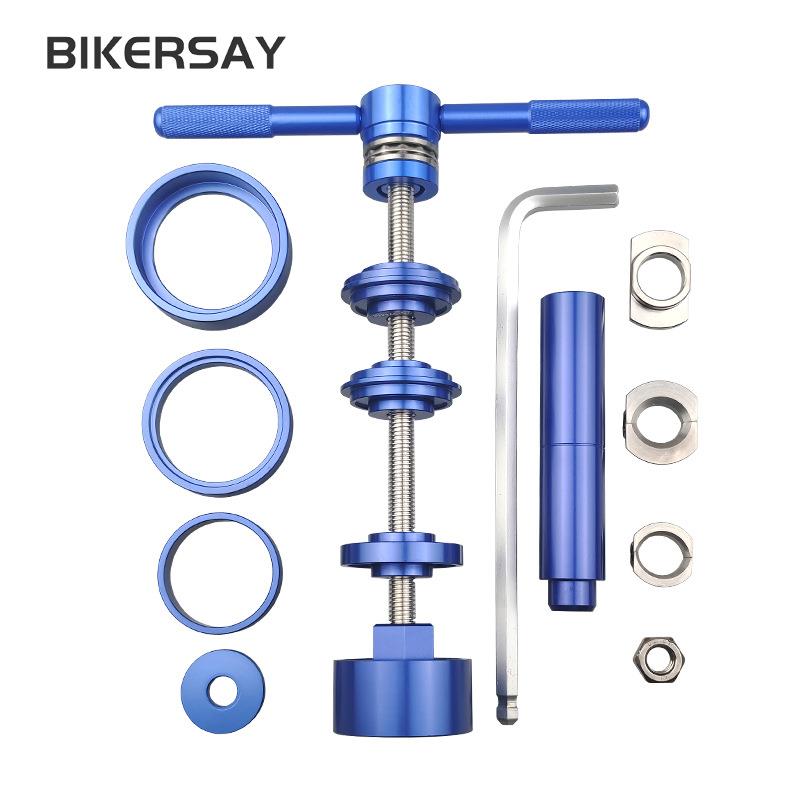 山地公路自行车压入式中轴静力安装拆卸工具套装BB86/30/92/PF30