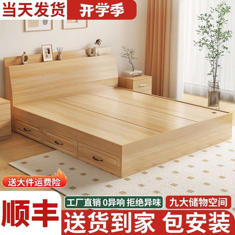 榻榻米床箱多功能一体小户型双人板式床现代简约高箱收纳储物床柜