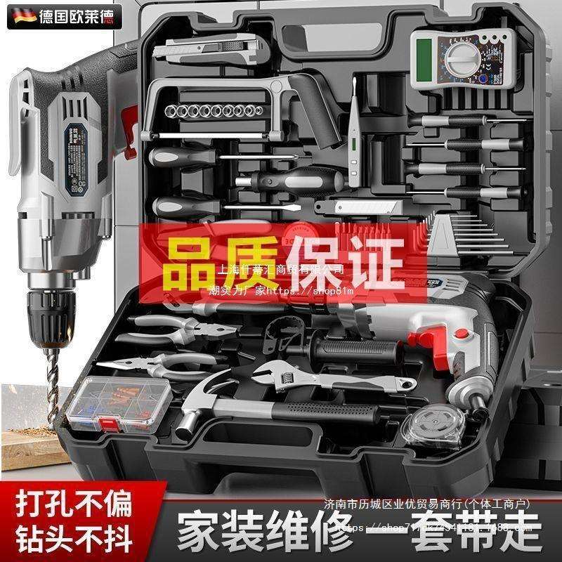 速大功率五金工具套装欧莱德手电钻正反转调家庭装工业级起拧螺丝