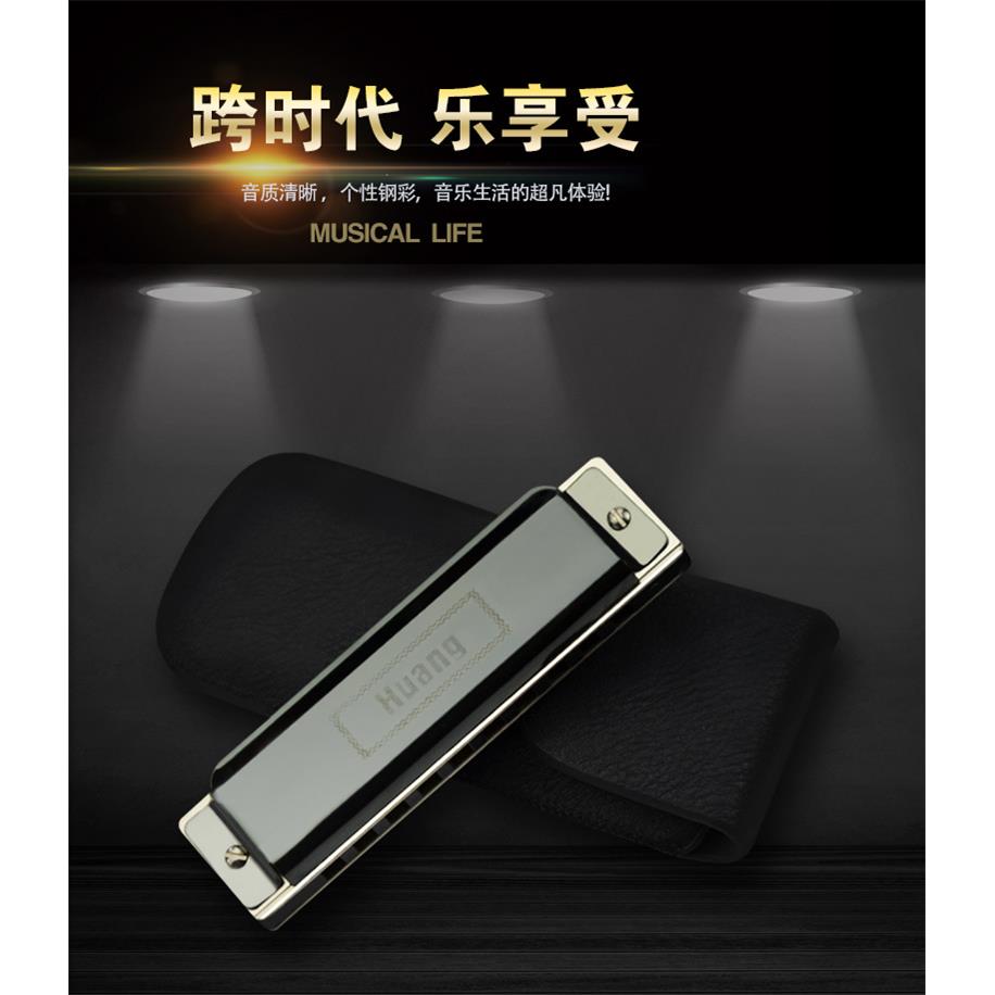 Huang黄牌布鲁斯十孔演奏乐器儿童黑蓝金紫四色口琴