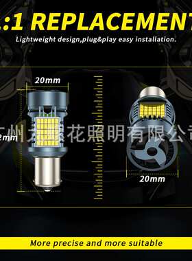 Canbus解码防频闪1156 2016 120smd倒车行车灯泡汽车LED转向灯