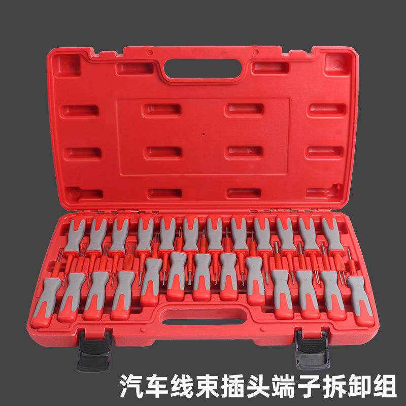 汽车线束端子拆卸装工具 线路插头端子退针器 导航音响挑针取出器
