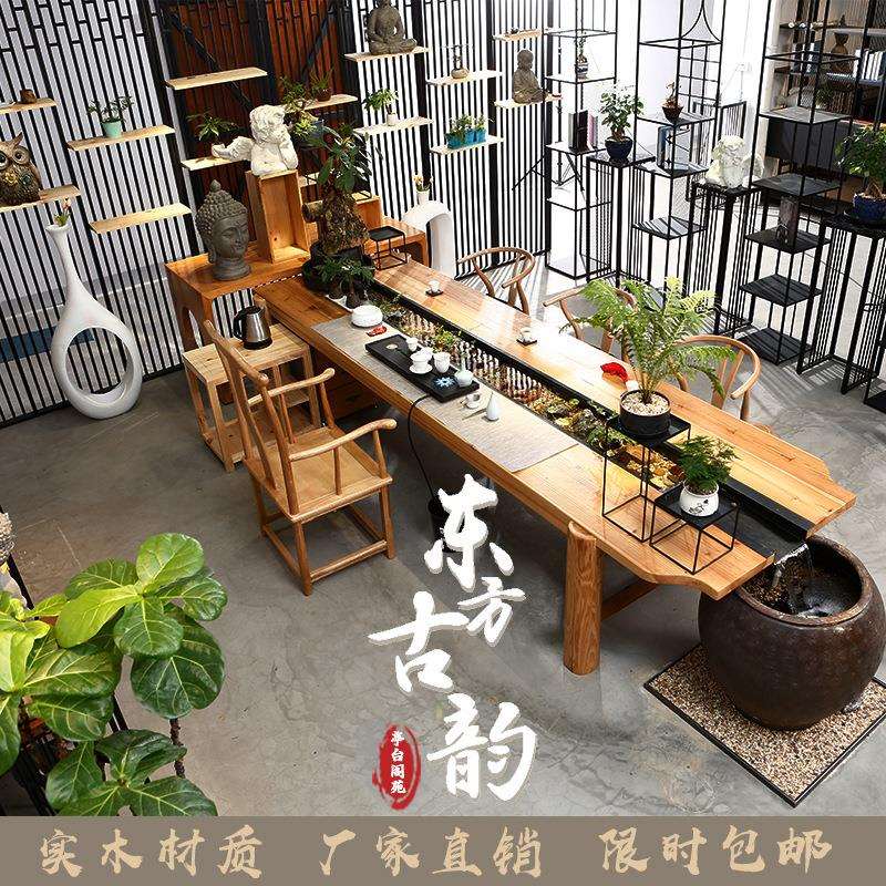 中式办公室实木流水养鱼茶桌茶室大板茶台功夫泡茶桌椅组办公茶室
