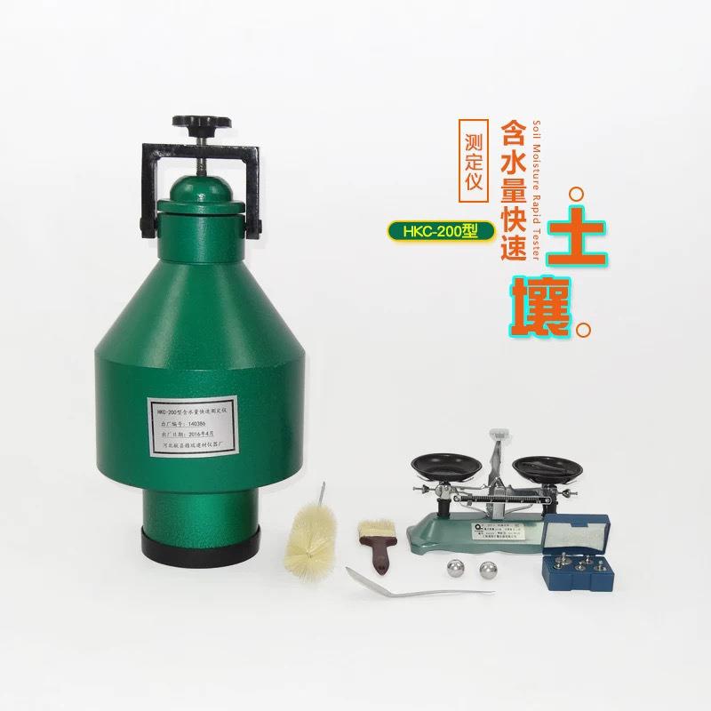 HKC-30/200土壤含水量快速测定仪粗粒土砂子含水率分析湿度试验仪