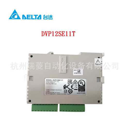 台达可编程控制器PLC DVP12SE11T/DVP26SE11T 8I/4O, 晶体管输出