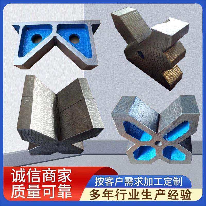 铸铁检验 划线V型铁 测量专用磁力V型架 单口多口V型块,玩具/童车/益智/积木/模型,毛绒/玩偶/公仔/布艺类玩具,淘宝优惠券,粉丝福利购,淘宝优惠卷