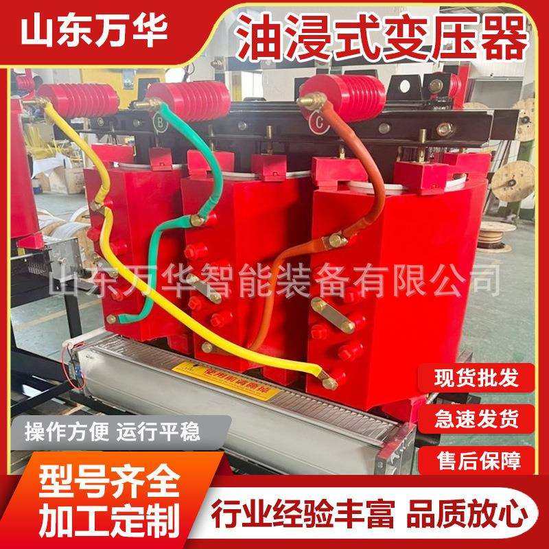 隧道掘进机油浸式升压变压器柱上式变配电变压器三相油浸式变压器,玩具/童车/益智/积木/模型,毛绒/玩偶/公仔/布艺类玩具,淘宝优惠券,粉丝福利购,淘宝优惠卷