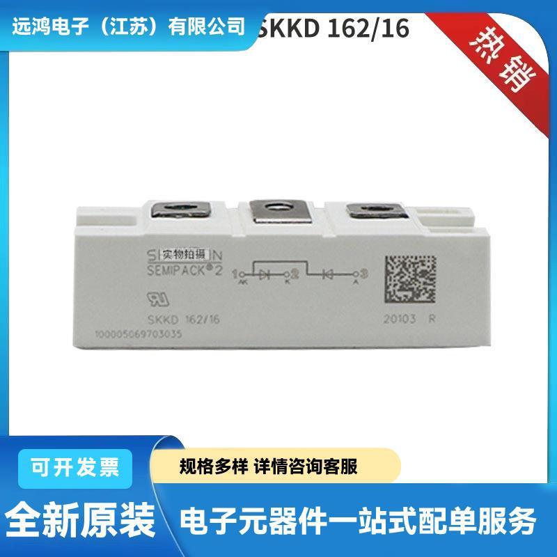 SKKT323/12E SKKT323/14E SKKT323/16E德国双向可控硅 晶闸管