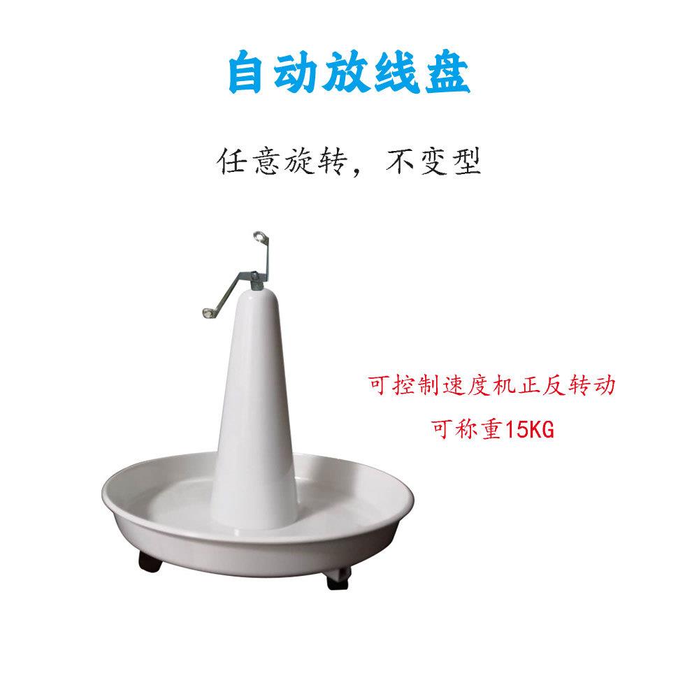 自动放线盘圆盘电线电缆放线架放线器380MM旋转放线盘裁线放线盘