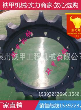 中联重科 中联 ZR220 250 280 360 旋挖钻机驱动轮 驱动齿