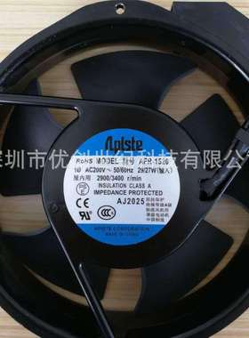 Aplste 172*150*38MM AC200V 29/27W AFR-1520 交流散热风扇