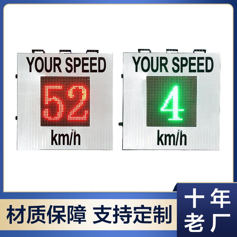 厂家直销钣金机箱雷达测速仪多功能接电测速牌高速公路车辆测速仪
