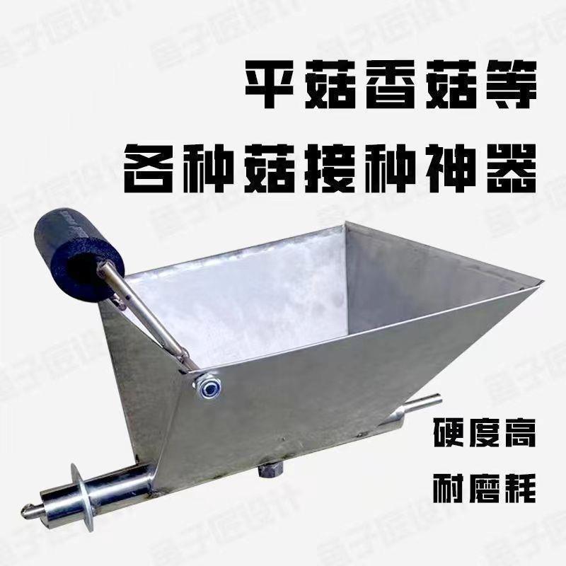 嫁接接种器省力等平菇墙洞香菇金针菇便携嫁接打孔香菇便携补
