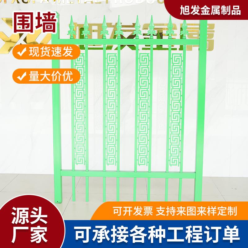 锌钢围墙护栏厂家铁艺别墅小区护栏厂区院子安全围栏庭院栏杆