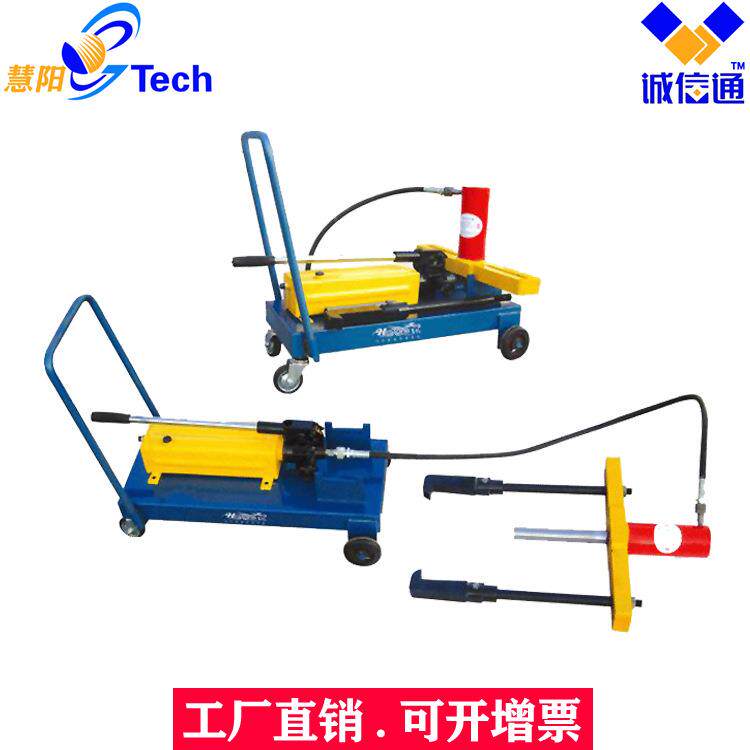 手推式多功能刹车锅轮毂拉拔器手动液压刹车锅拉拔器SY-I 30-50T