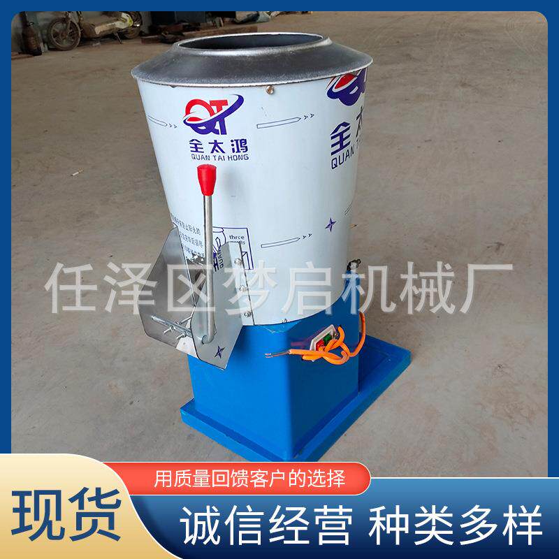 全自动搅拌机拌粉机不锈钢加厚桶小型商用拌面机152025公斤拌粉机