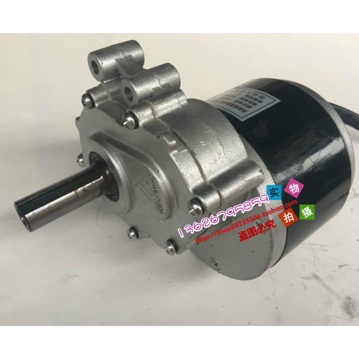 尤奈特MY1016Z2 250W24V 电动轮椅车电机 低转速有刷减速电机