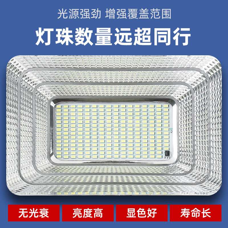 室外太阳能灯农村户外太阳能路灯投光灯系统监控智慧节能遥控超亮