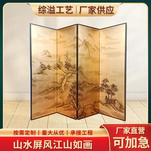 中式复古金箔漆画山水屏风手绘江山如画客厅茶室折叠移动玄关隔断