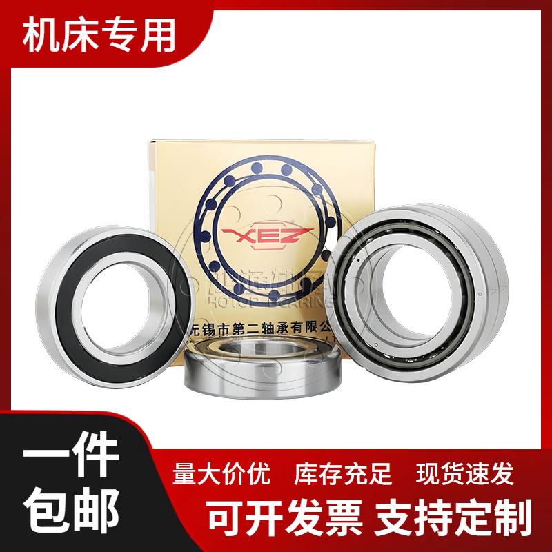 55TAC90B无锡二轴国产高速机床主轴配对P4滚珠丝杠角接触轴承