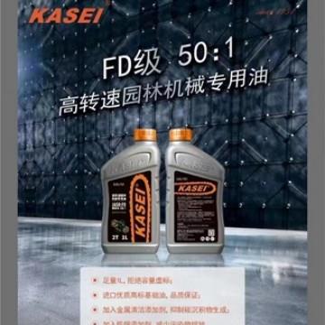 华盛科赛二冲程原装2T机油 四冲程4T机油适用园林机械割草机油锯