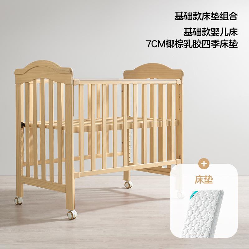 婴儿床实木拼接床家用简易多功能摇篮新生小床可移动儿童宝宝床