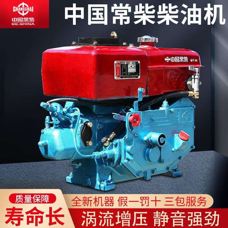 常州R175 R180单缸水冷柴油机小型6 8马力手摇电启动