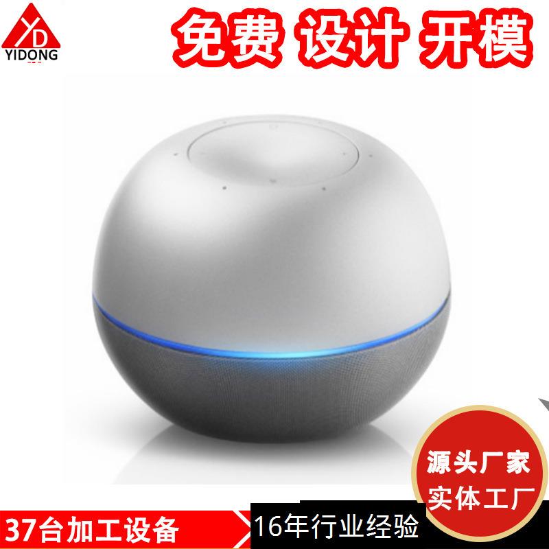 注塑模具智能语音机器人外壳 家用电器模具语音响物联操控器外壳