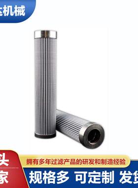 滤油机滤芯HC9021FDT4h精密滤芯 HC9021FDP8Z