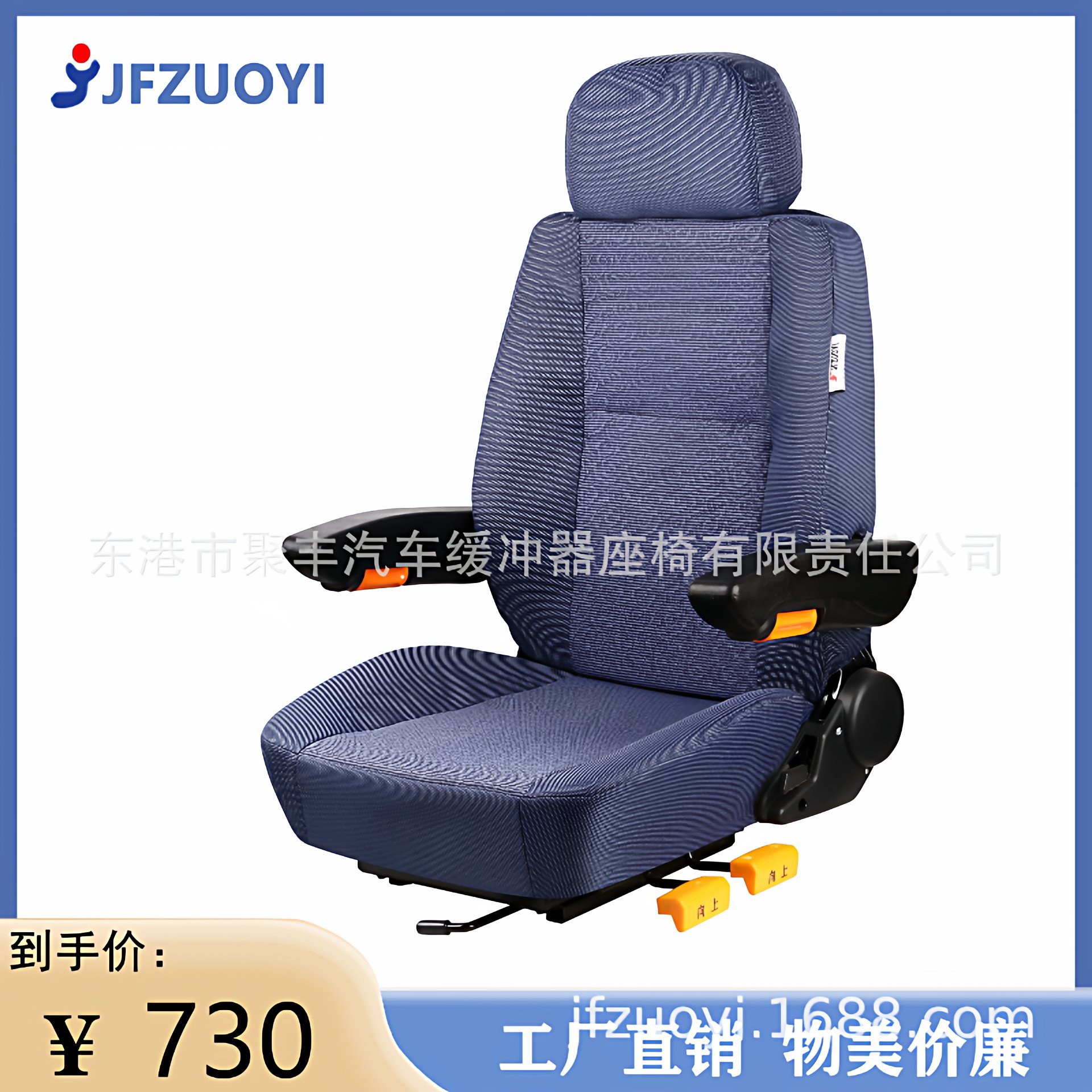 JF-A78-2农用机械挖机农机座椅龙工柳工厦工徐工临工工程车座椅