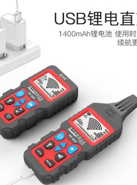 精明鼠NF-826地埋线地下线缆寻线仪220v电工查暗线器强电